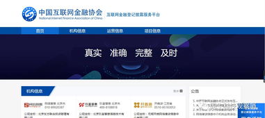 金融科技周覽 同?？萍加^察揭示信息系統集成服務新趨勢（6.03-6.09）